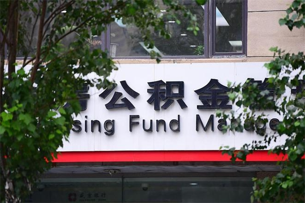 咸阳公积金封存了怎么取（公积金封存了,怎么取出来）